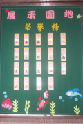 本學期開始,英文平時表現優異獎卡公布欄搬新家囉！(群樓1樓)