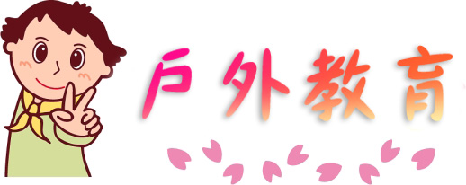 ե~о